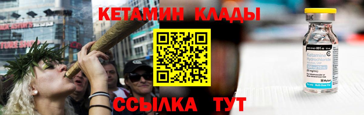 мега ССЫЛКА  Вход с VPN  Альметьевск  Кетамин VHQ 