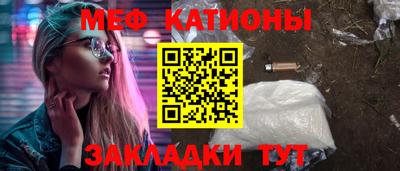 шишки Абинск