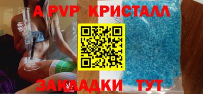 марки lsd Нальчик