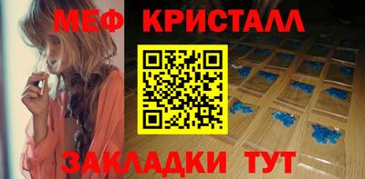 прущий лед Азнакаево