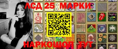 прущий лед Азнакаево