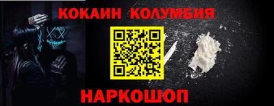 индика Наро-Фоминск