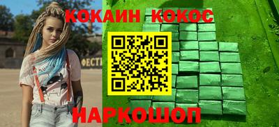 шишки Абинск