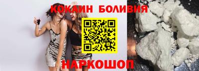индика Наро-Фоминск