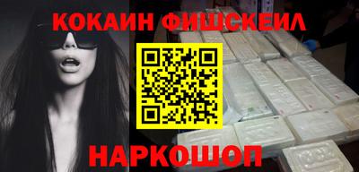 шишки Абинск