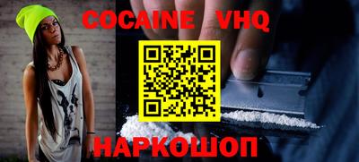 MDMA Абакан