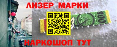 марки lsd Нальчик