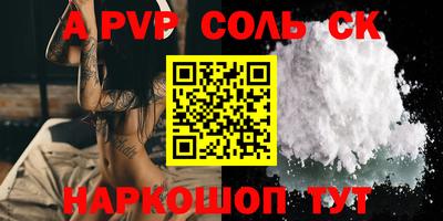 марки lsd Нальчик