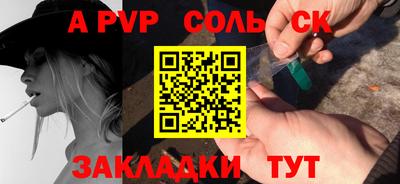 индика Наро-Фоминск
