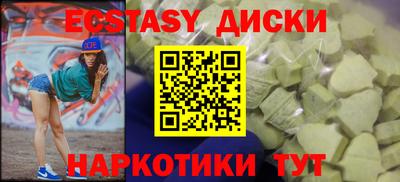 MDMA Абакан