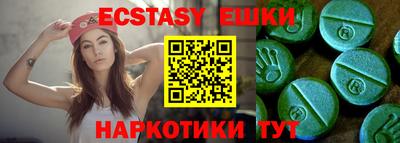 шишки Абинск