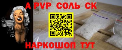 прущая мука Нарткала