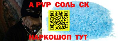 прущий лед Азнакаево