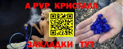 MDMA Абакан