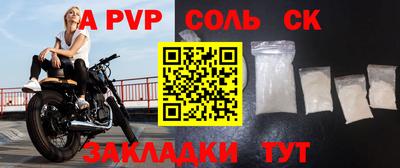 прущий лед Азнакаево