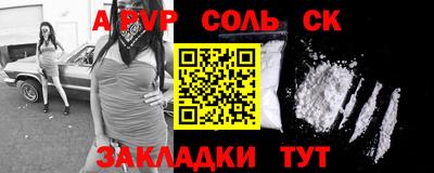 прущий лед Азнакаево