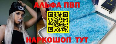 прущий лед Азнакаево