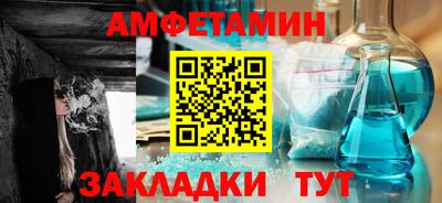 шишки Абинск