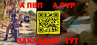 индика Наро-Фоминск