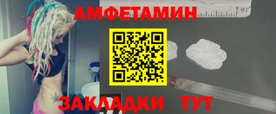 прущий лед Азнакаево