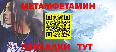 индика Наро-Фоминск