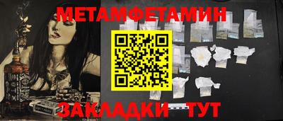 прущий лед Азнакаево
