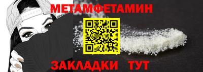 прущий лед Азнакаево