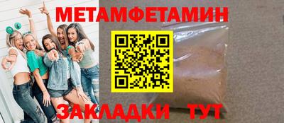 прущий лед Азнакаево