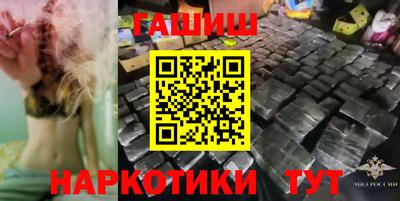 шишки Абинск