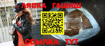 индика Наро-Фоминск