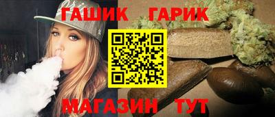 шишки Абинск