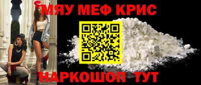 MDMA Абакан