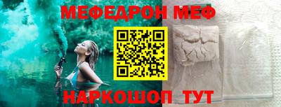индика Наро-Фоминск