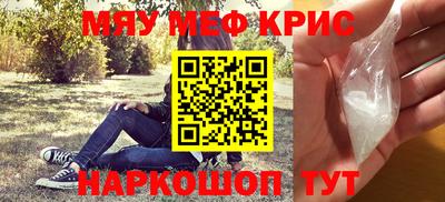 шишки Абинск