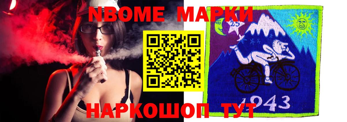 LSD-25 экстази кислота  Вход с VPN  LSD-25 экстази кислота  Альметьевск 
