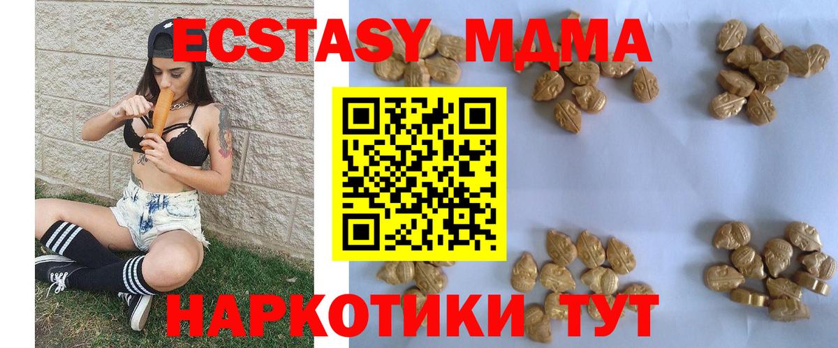 Конопля Альметьевск