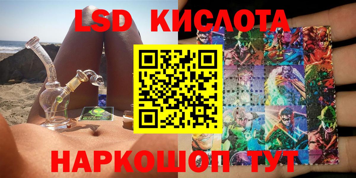 Наркотические марки  Вход с VPN  Альметьевск  Наркотические марки 1500мкг 