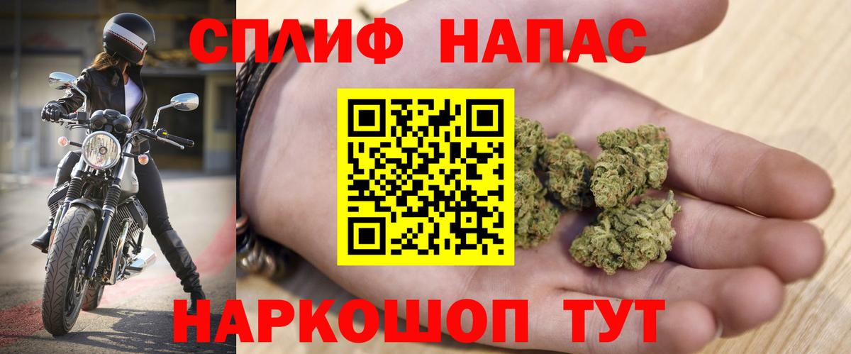 Шишки марихуана конопля  Каннабис индика  Каннабис конопля  Вход с VPN  Альметьевск  МАРИХУАНА MAZAR 